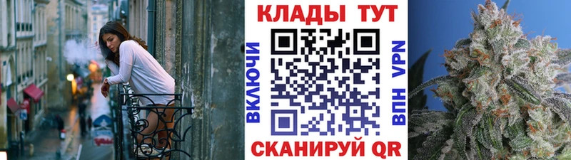 Купить закладку ГАШ A-PVP АМФ Бошки Шишки COCAIN Меф мяу мяу Терек