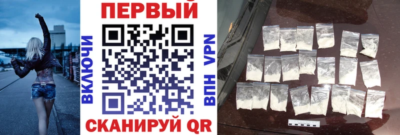 Амфетамин VHQ  Купить где  Терек 
