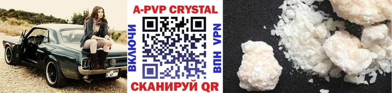 Купить  Терек  A PVP мука 