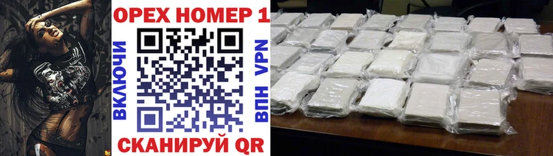 Кокаин VHQ  Купить  Терек 