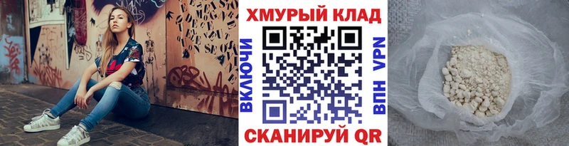 Героин Афган  Купить закладки  Терек 