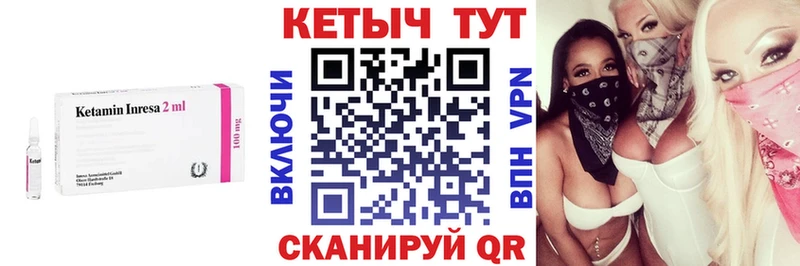 Купить  Терек  Кетамин ketamine 