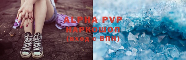 гашиш Армянск