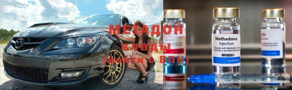 экстази Балахна