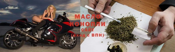 бутират Аркадак