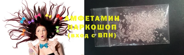 экстази Балахна