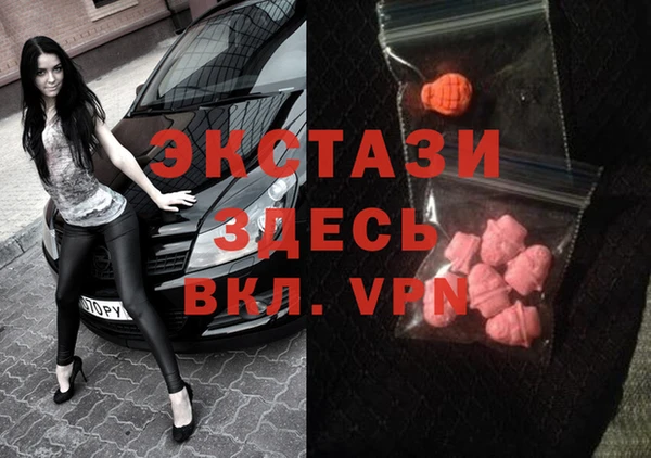 экстази Балахна