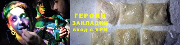 гашиш Армянск