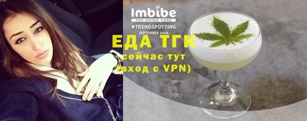 гашиш Армянск