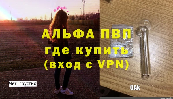 apvp Балабаново