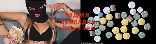 гашиш Армянск