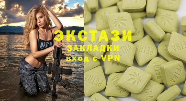 бутират Аркадак