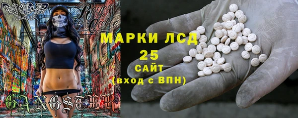 гашиш Армянск
