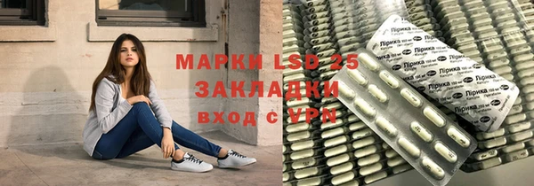 бутират Аркадак