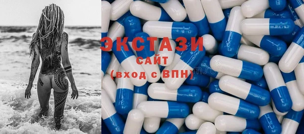 экстази Балахна