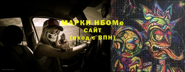 бутират Аркадак