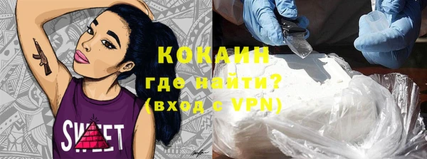 бутират Аркадак