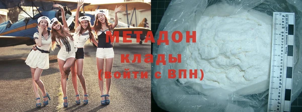 бутират Аркадак