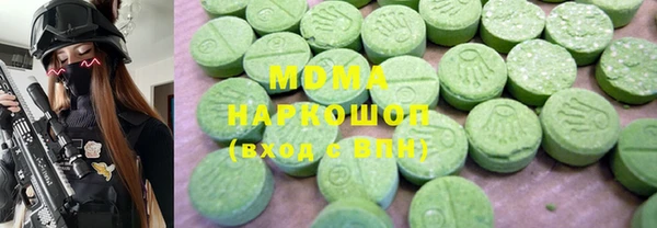 экстази Балахна