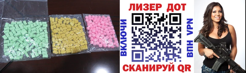 Купить  Терек  Лсд 25 экстази кислота 