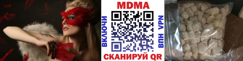 Купить  Терек  MDMA молли 