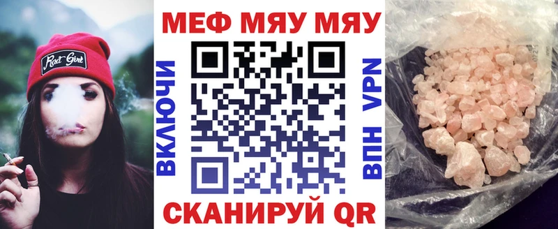 МЕФ 4 MMC Купить где Терек