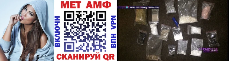 Купить закладки  Терек  Первитин пудра 