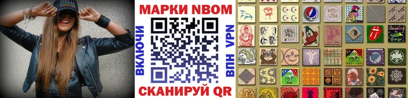 Купить где  Терек  Марки 25I-NBOMe 1,8мг 