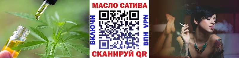 Дистиллят ТГК гашишное масло  Купить закладки  Терек 