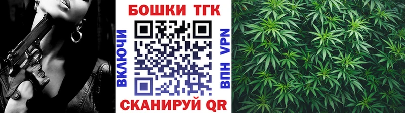 Купить  Терек  Бошки марихуана Ganja 